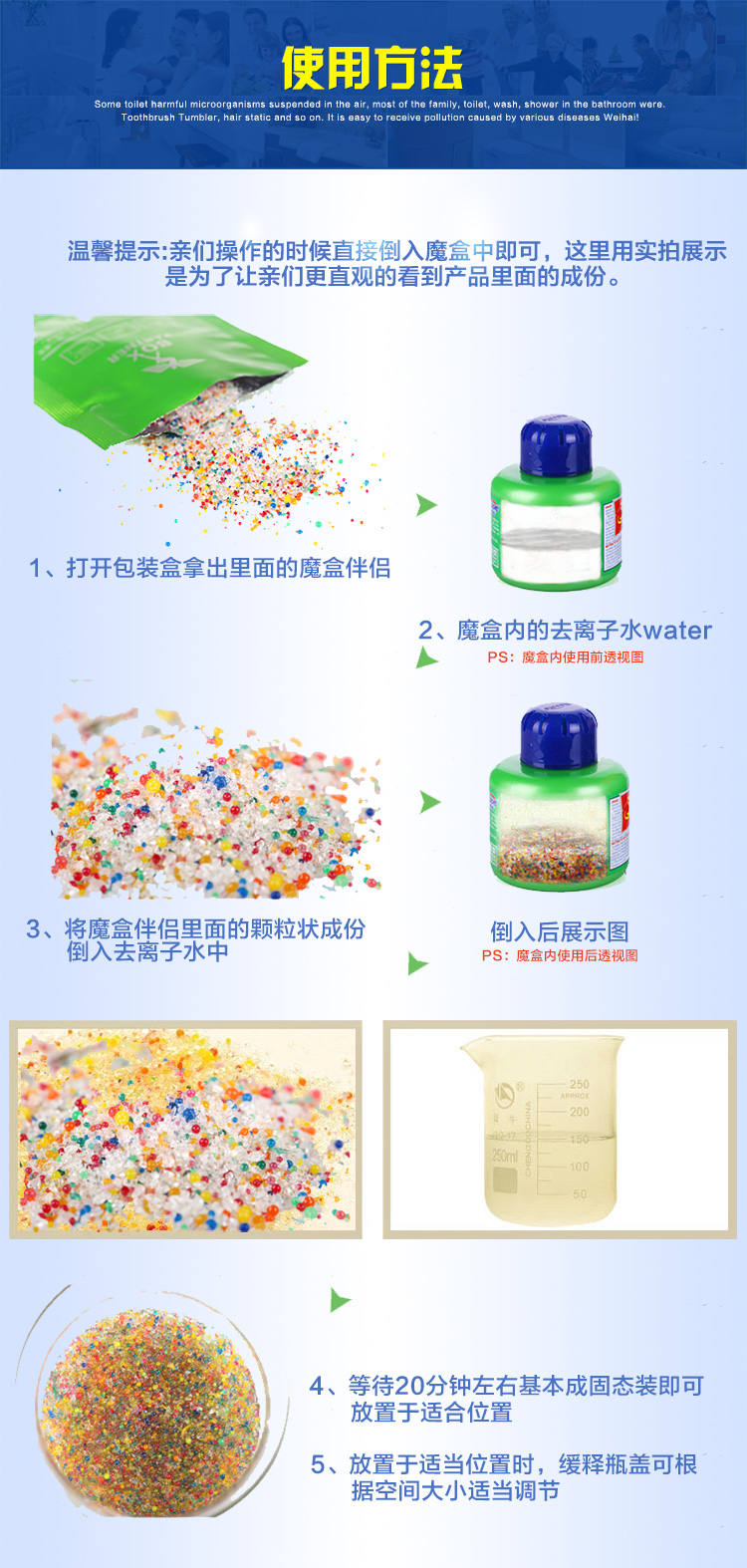 必酷蕾室内家用厕所卫生间除臭除异味空气清新剂