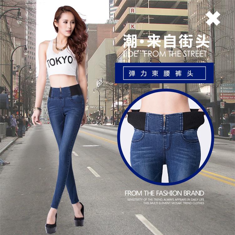 女人镜 2015新款高腰牛仔裤#S9127 黑色 29