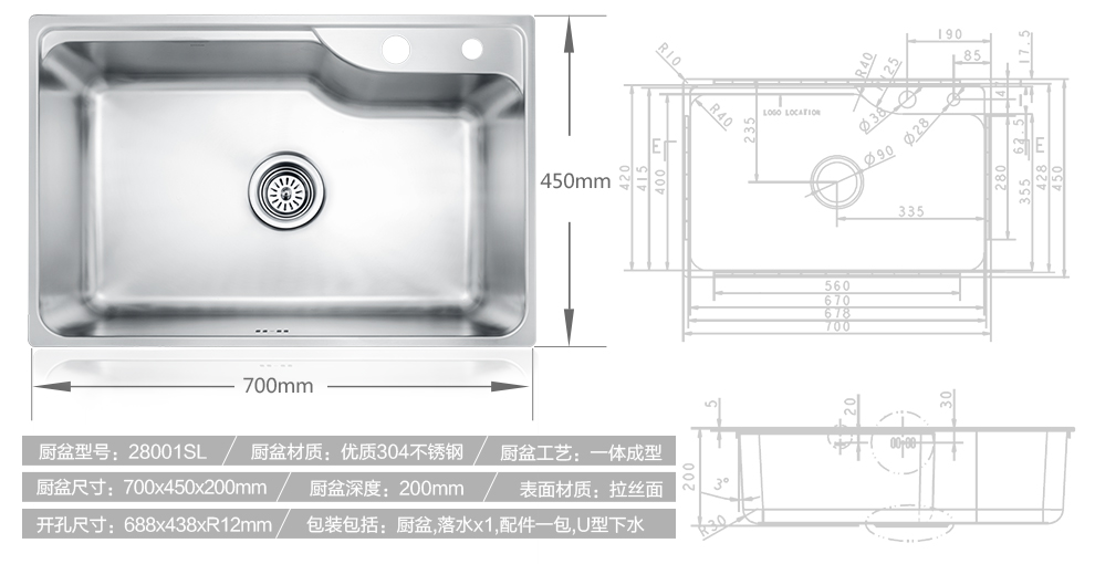 摩恩(moen)304不锈钢厨房水槽单槽套餐净铅厨房龙头28001sl洗菜盆台下