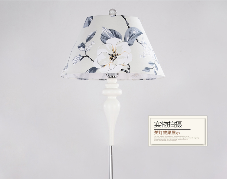 华艺灯饰 落地灯 卧室客厅书房布艺立式台灯具 LD07 1.6米高