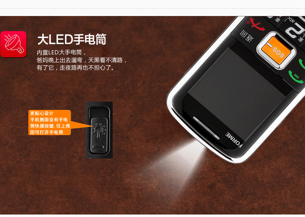 富尔美D59 移动/联通2G老人手机 双卡双待手机 黑