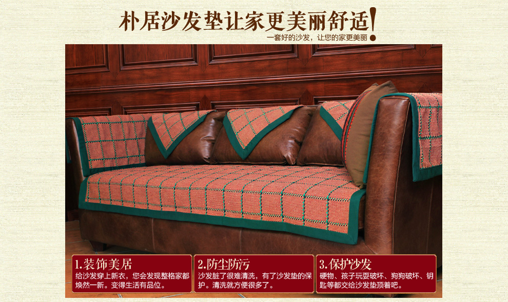 
                                        朴居 棉麻沙发垫夏红色坐垫格子沙发巾套定做四季防滑 线格沙发垫 线格-红色 90*180cm                