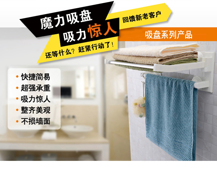 
                                        双庆浴室毛巾架卫生间不锈钢置物架吸盘浴巾挂钩杆 40公分                