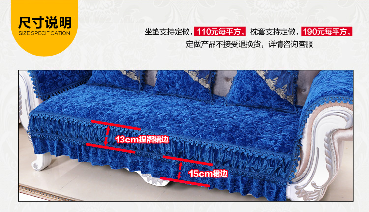 欧琪亚 欧式金丝绒沙发垫 防滑沙发套 四季沙发垫套装 米色沙发巾 可 定做尺110元每平方 宝石蓝 抱枕50*50含内芯