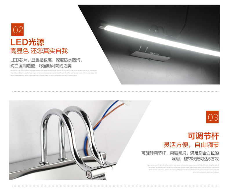 雷士照明LED镜前灯节能现代简约浴室灯具防水防雾卫生间壁灯化妆灯 全套白光纯led光源 6w长度40cm