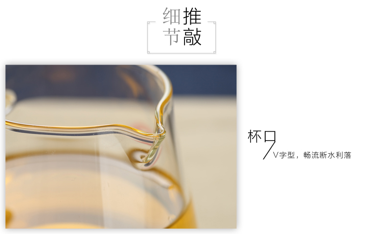 
                                        
                                                            品茶忆友 玻璃茶具 茶杯公道杯茶具配件 jp-02                