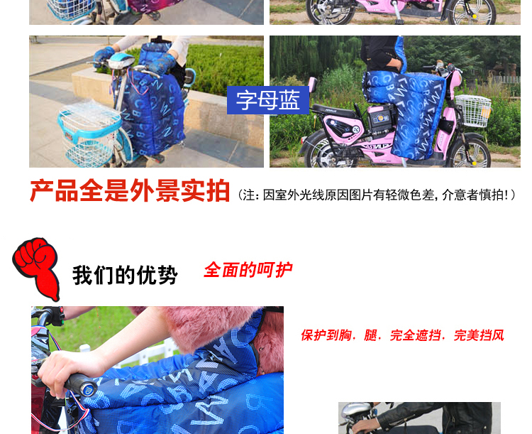 
                                        鸿迪HONGDI 冬天护腿被 加宽加厚护膝挡风被 豪华版黑色 不含手套                