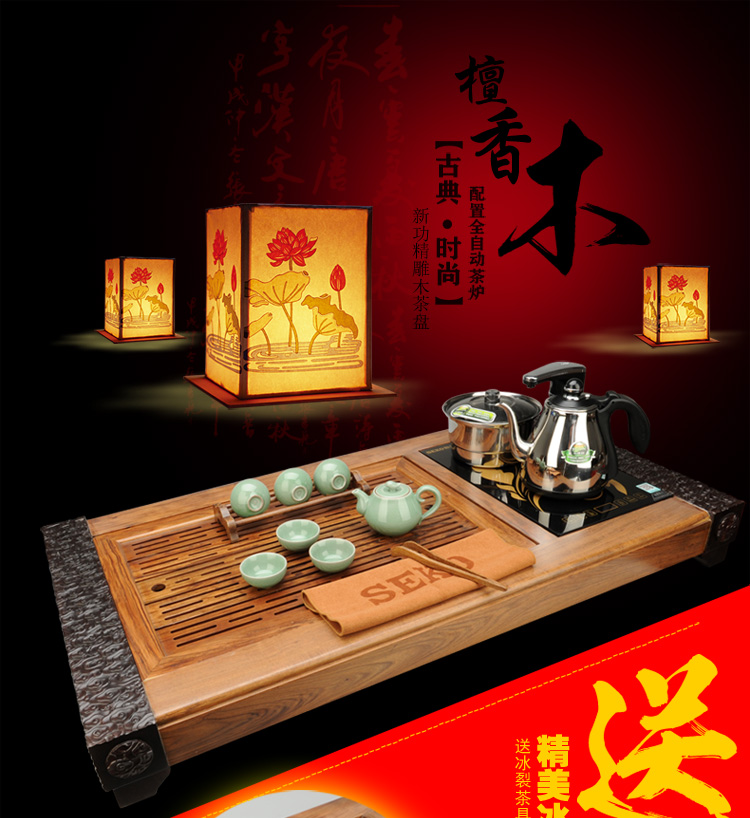 新功SEKO 檀香木茶盘 整套茶具 功夫茶盘茶具 电热全自动茶盘 实木茶盘茶具套装 F68 紫砂