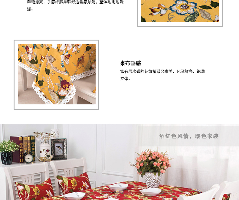 华居尚品 桌布纯棉布艺 餐桌布茶几布 中式蕾丝花边可定制做 夜蔓莺歌(乳白) 140*140cm