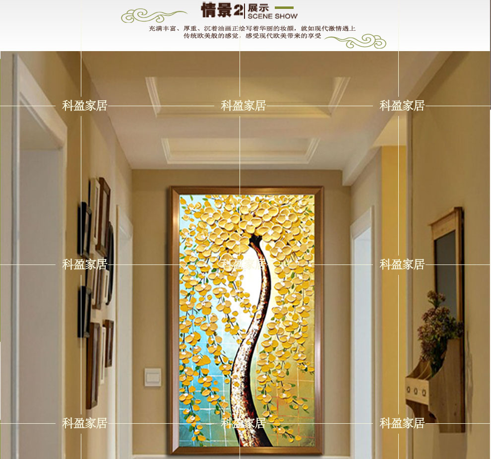 
                                        科盈家居 美式 手绘油画欧式竖版玄关装饰画走廊风景壁画《发财树 》高品质可定做 订制 欧标 白色无框 60*120                