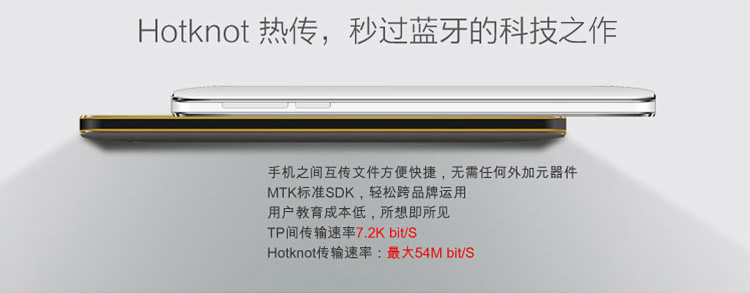 传奇(SAGA) A906 移动4G手机 双卡双待 橡胶黑