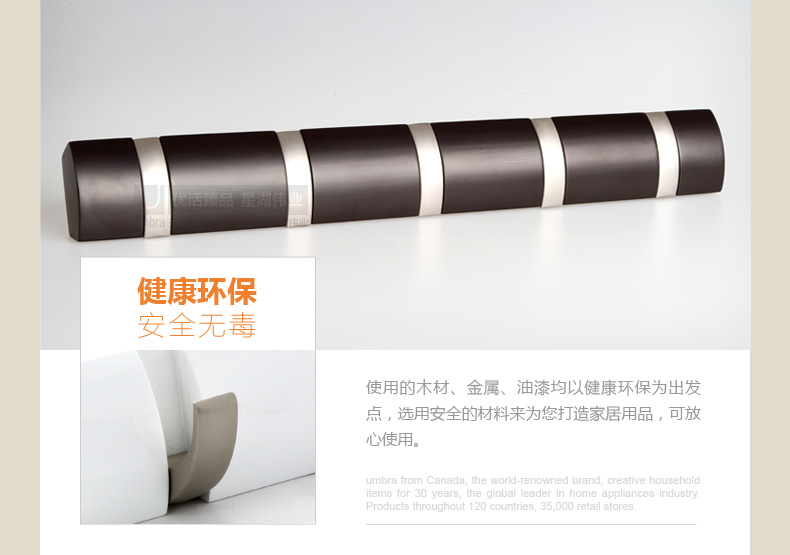 
                                                            umbra可翻弹多组挂钩实木墙壁挂衣架北欧墙面装饰木质墙上衣帽钩 五组挂钩-深咖啡色213                