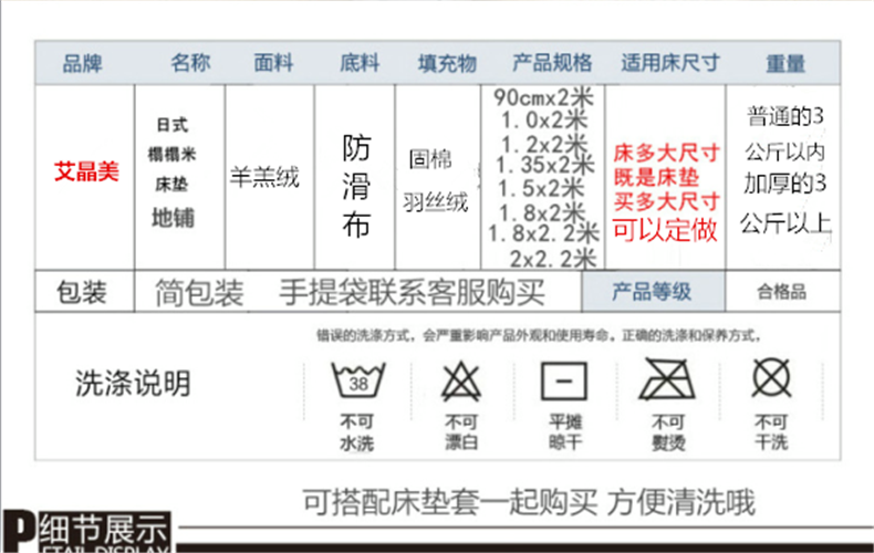 艾晶美【京东配送】【可以定做任何尺寸】针织加厚羊羔绒床垫单人双人学生宿舍榻榻米防滑保暖床垫 白色加厚 180cm*200cm