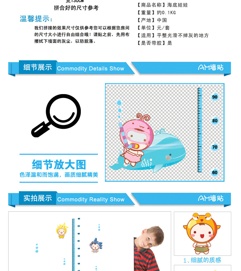 
                                        华居尚品 儿童房身高墙贴纸卧室客厅墙壁贴纸装饰贴画可移除卡通量身高尺墙贴画 E.小猴鹿                