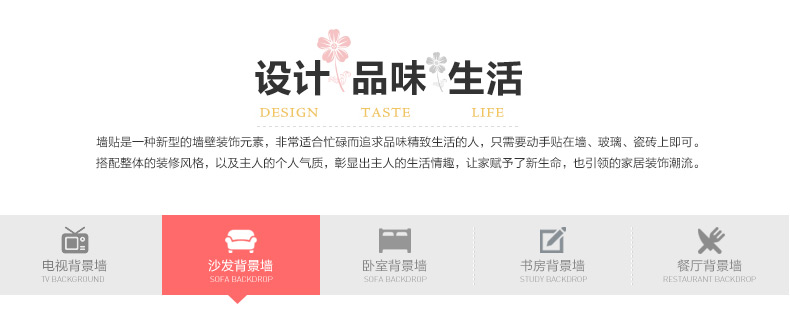 
                                        积累小家11.11家装节创格桑花可移除3D立体墙贴壁贴电视背景墙儿童房装饰 蓝色-3块/套 中                