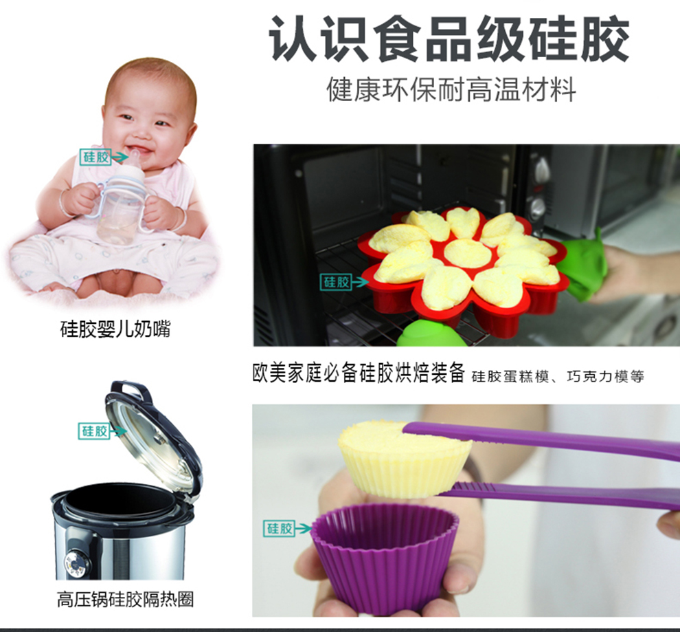 
                                                                                斯凯尔硅胶儿童餐具宝宝碗防摔创意甜品沙拉婴儿水晶碗隔热碗 水晶蓝                