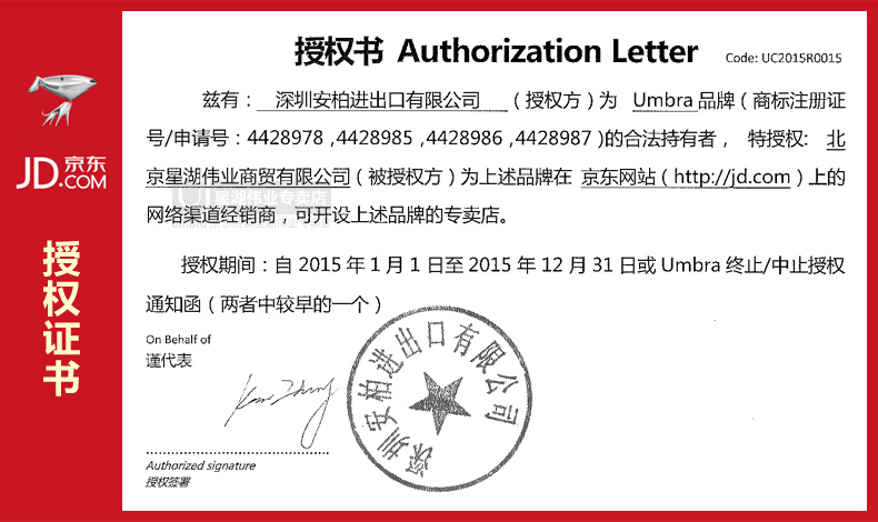 
                                        加拿大Umbra  HERCULES大力士相框水平创意桌摆 台式相框 礼物 纵向-海浪蓝                
