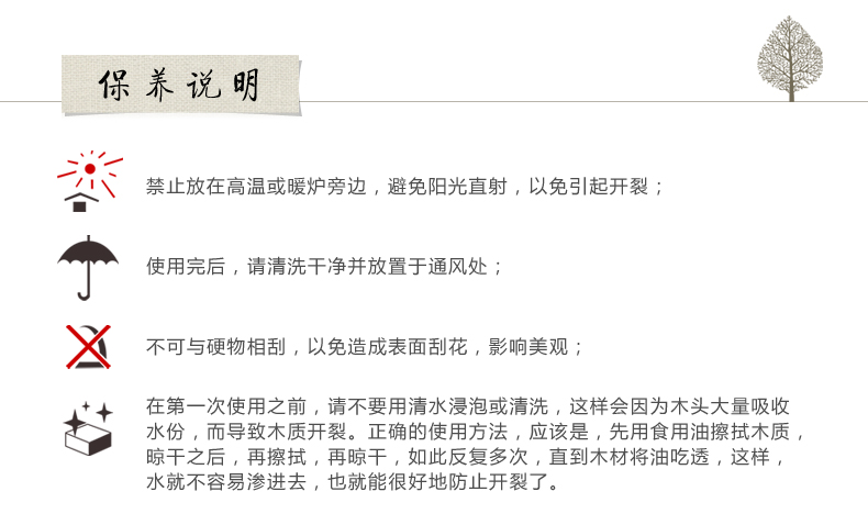 
                                        初心 榉木长柄锅铲家用木铲不粘锅专用锅铲炒菜炒锅铲厨具用品                