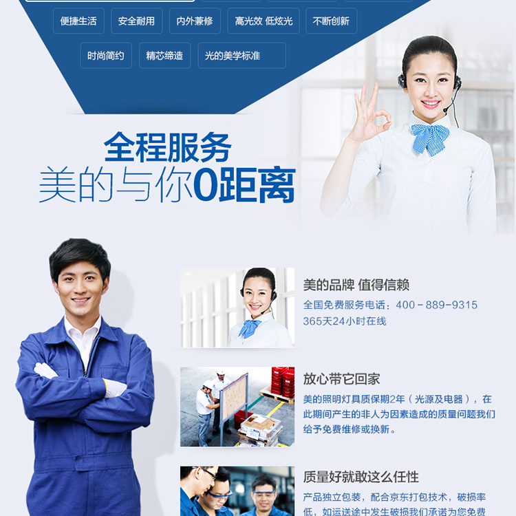 
                                        【京东超市】美的（Midea）排插接线板 电源插板拖线板 1.8米多用八位插排                