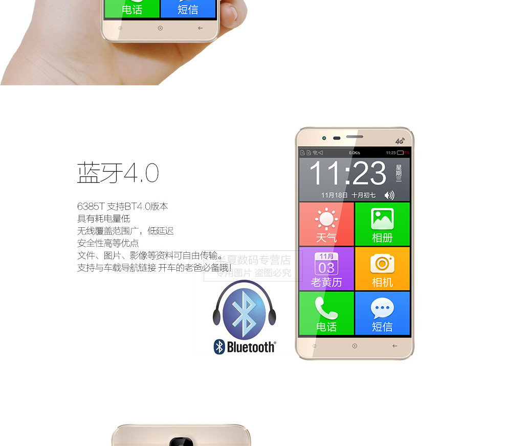 海尔(Haier ) HL-6385T老年人智能手机移动4G 香槟金