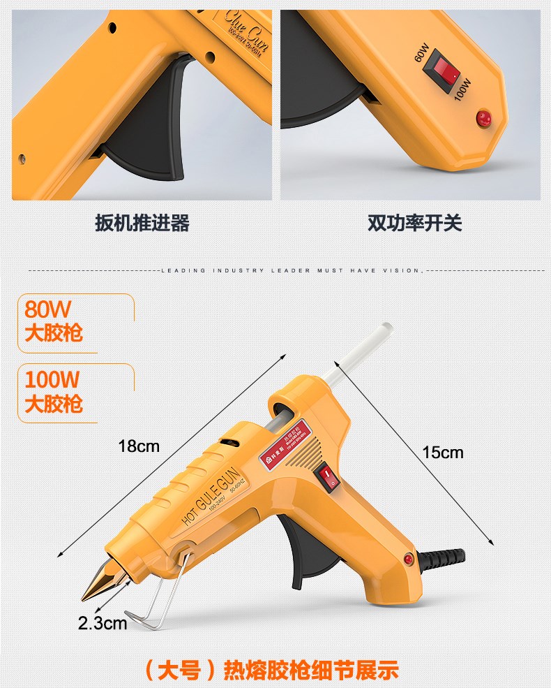 洛捷热熔胶枪手工制作家用热融胶条胶水枪电热电熔胶抢7mm胶棒11 50w