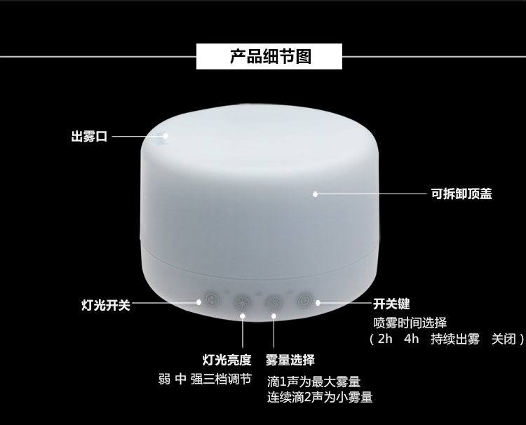 amojoy超声波加湿雾化器500ML 电子感应智能香薰机插电静音大容量