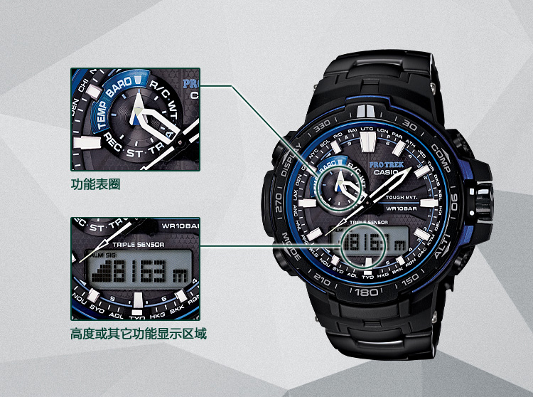 卡西欧(casio)手表pro trek登山系列 钛合金电波登山运动男表prw-6000