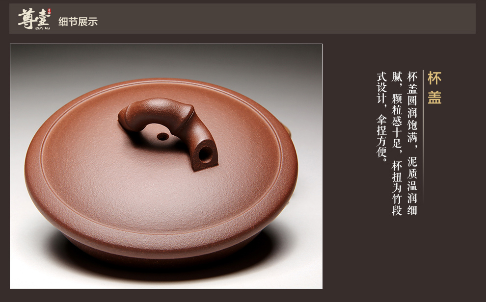 尊壶 宜兴紫砂杯 茶杯 原矿茶具 清水泥大事柿如意杯550ml