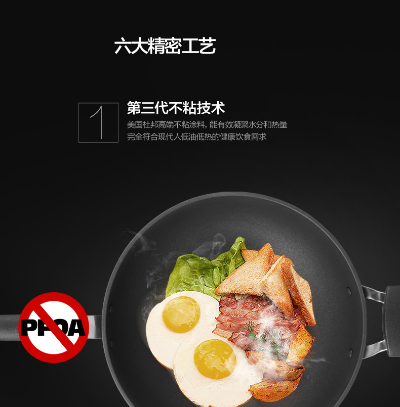 尚尼 炒锅低油烟家用炒菜锅不粘锅电磁炉燃气炉可用 开普敦炒锅 32CM