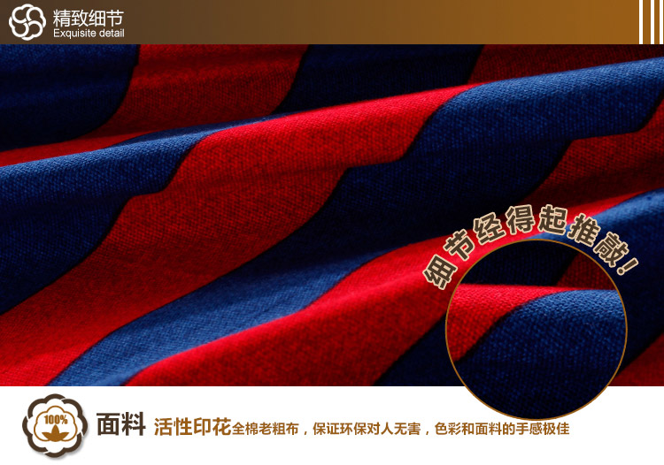 
                                        美棉坊家纺 全棉印花枕套 床上用品 粗布/活性印花/几何/大气枕套 夏之风-枕套                
