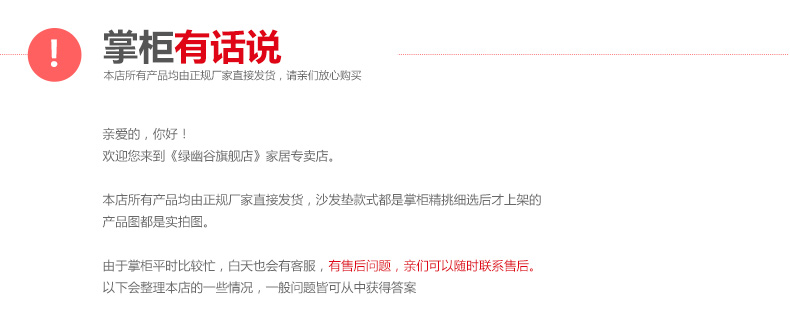 绿幽谷田园全棉沙发垫套装布艺坐垫四季通用沙发垫子沙发套罩巾 绿色心相印 单条90*160cm