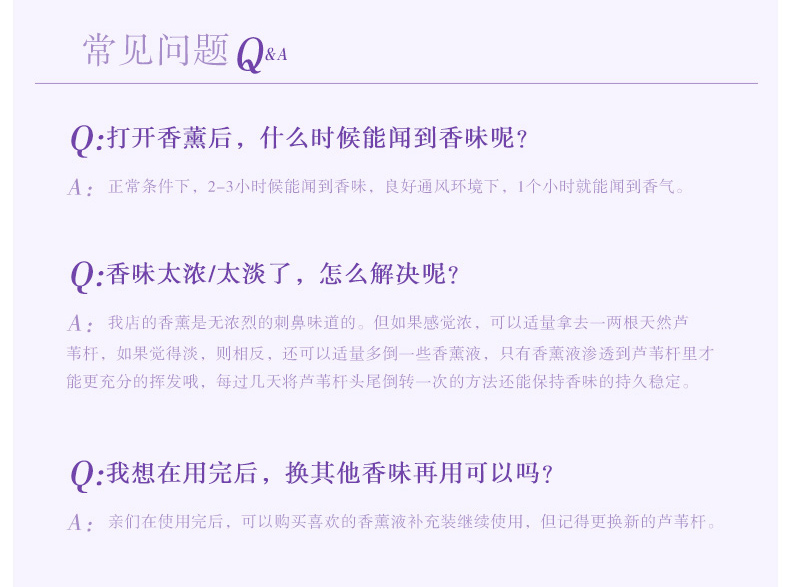 
                                        美国Hallmark薰衣草香薰精油 室内香薰含玻璃瓶覆盖异味无火熏香藤条香薰精油套装礼盒 300ML                