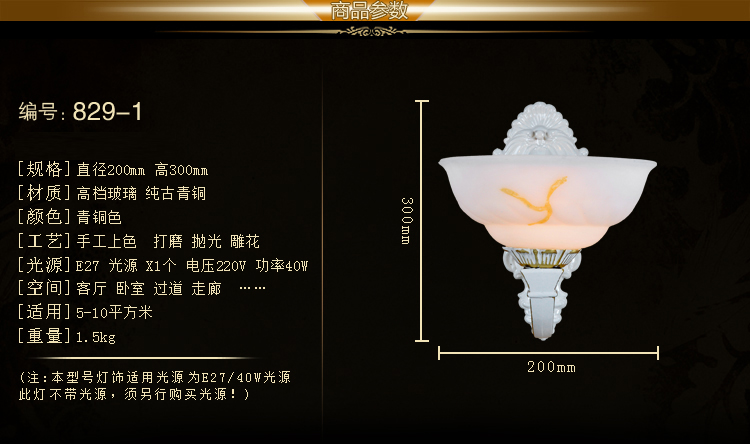 
                                        尚华英伦 欧式田园壁灯树脂灯 卧室床头美式客厅灯具 送灯泡b05 双头                