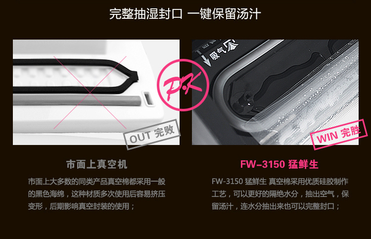 
                                        新鲜世界真空包装机 家用微商用真空封口机  食品抽真空保鲜机 多款选择 青春版-绿色                