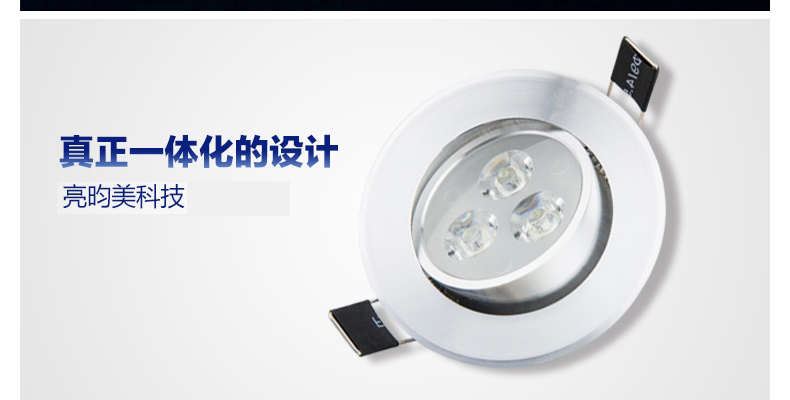 亮昀美LYM LED射灯天花灯 SD001 暖白光
