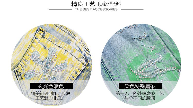 女人镜 2015 中腰牛仔裤#S610-1 迷彩烫钻 EUR27