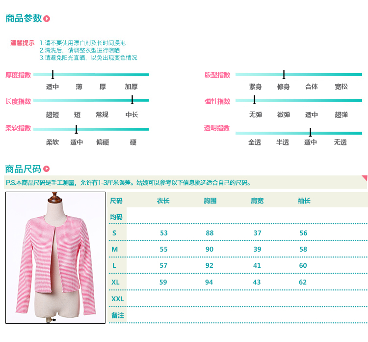 guyuehu女装秋冬新款欧美大牌女装千鸟格修身无领短款小西装配短裤套装糖果色 黑色 M