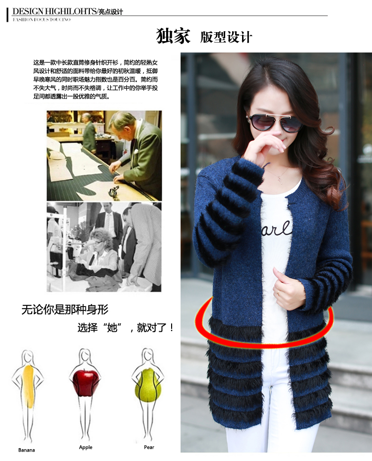 ALDOMAR艾多曼 2015秋冬新品条纹中长款长袖针织开衫毛衣外套女6499 玫瑰红色 均码