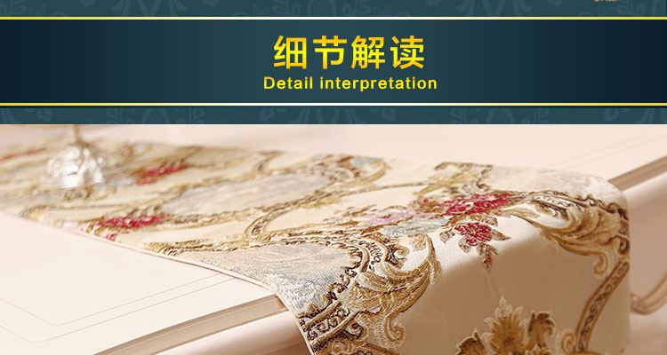 
                                        yongtongsilk 欧式桌旗现代简约餐桌布柜子盖布 繁花似锦 黄色 31*210cm桌旗                