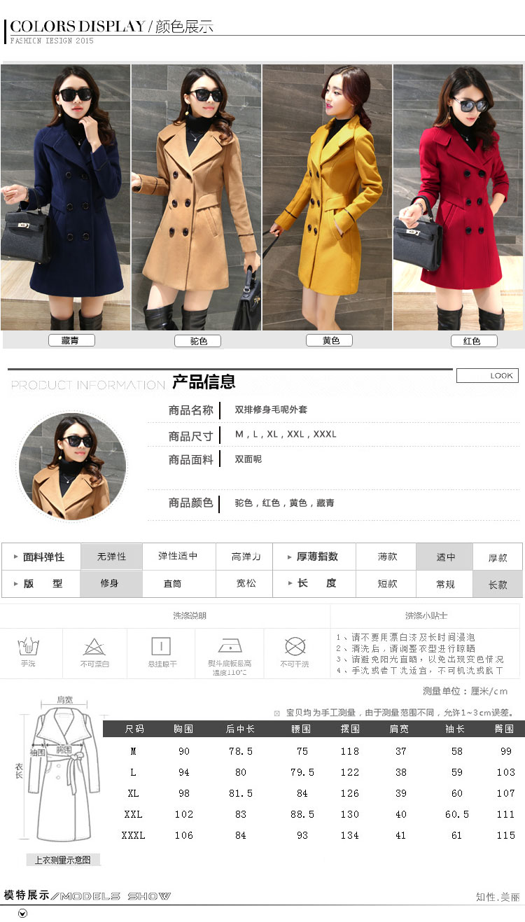 褒幽 2015秋冬装毛呢大衣女 韩版中长款修身大码外套 黄色 M