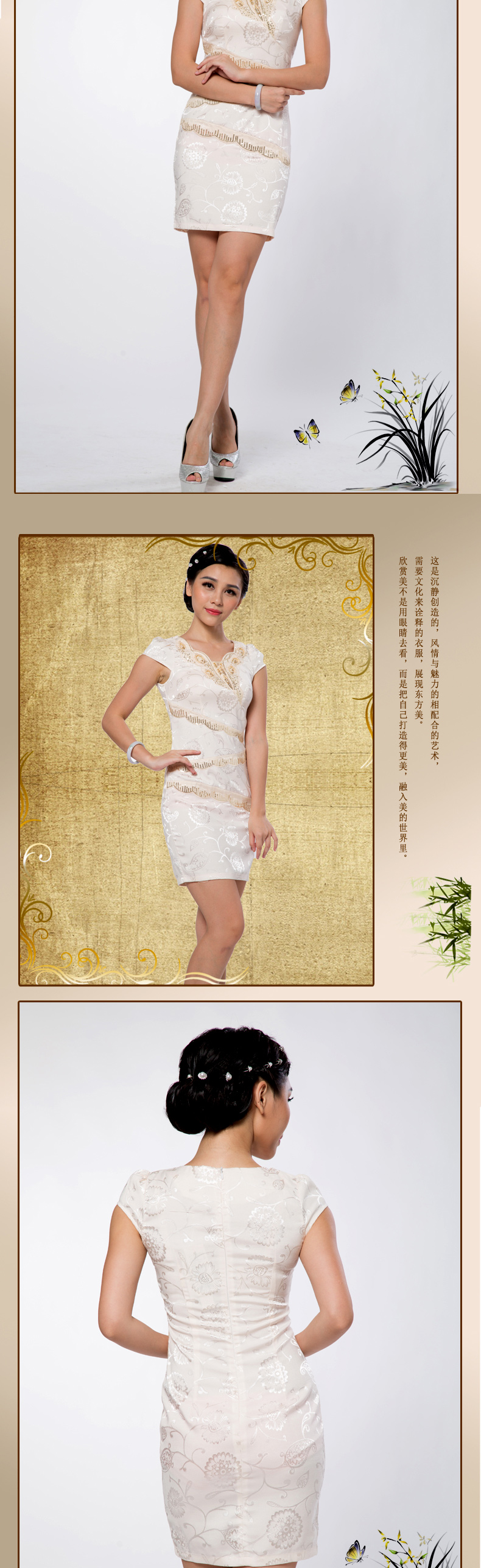 The 2015 autumn Gigi Lai Hua new women's Chinese stamp retro look like video thin Sau San short-sleeved summer qipao summer dresses cheongsam dress new fall inside the new champagne color M picture, prices, brand platters! The elections are supplied in the national character of distribution, so action, buy now enjoy more preferential! As soon as possible.