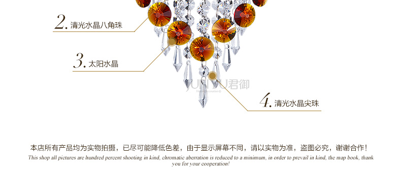 君御水晶床头壁灯具7505 LED节能版