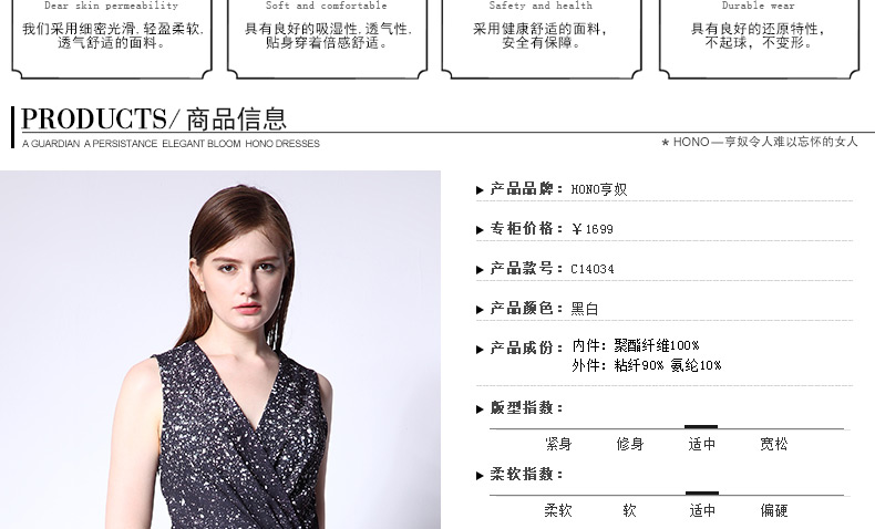 亨奴2015秋装新款 欧美显瘦气质连体裤女印花背心连衣长裤阔腿裤 C14034 黑白色 M