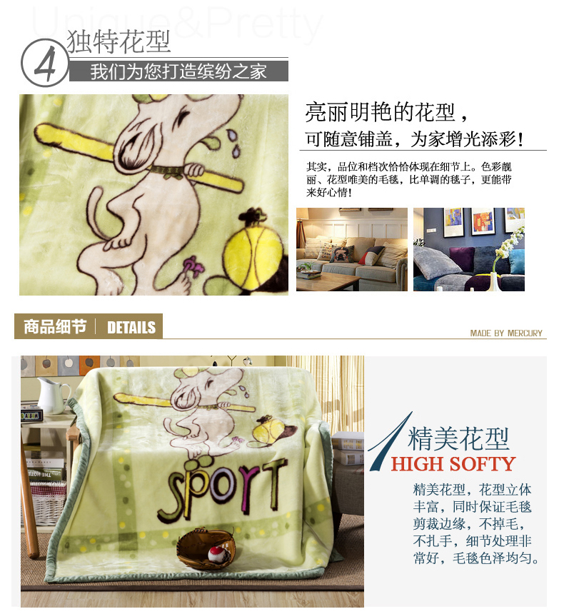 
                                        加厚毛毯盖毯毯子学生毯拉舍尔毯珊瑚绒毯子双层加厚包边金丝边毯双层双面冬毯 4斤-浅棕 150*200cm双层加厚                