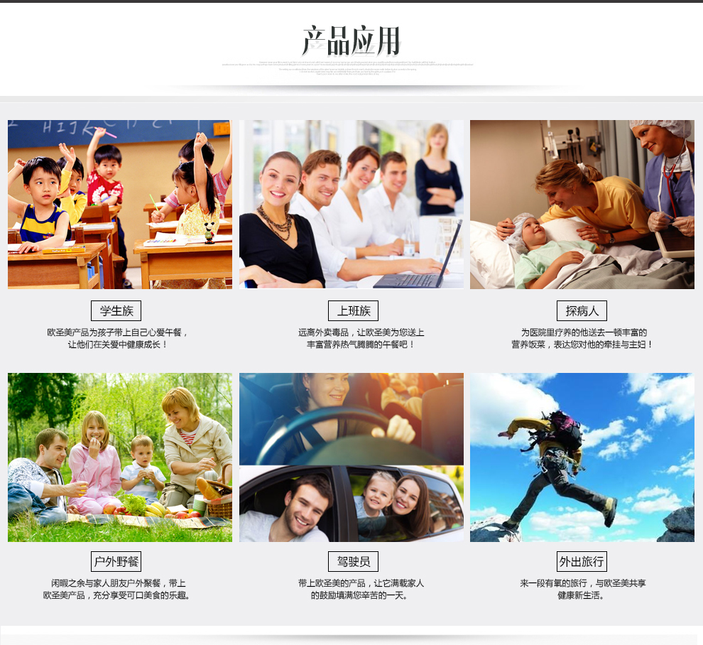 欧圣美 不锈钢饭盒 分格四层保温桶 便当盒 便携式饭盒 学生饭盒 蓝色