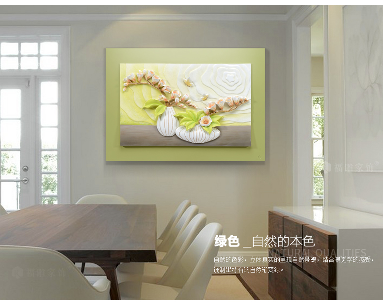 
                                        福雕家饰 立体无框画餐厅现代装饰画单幅手绘浮雕画背景墙挂画 阳光芬芳(咖) 60*80*1                
