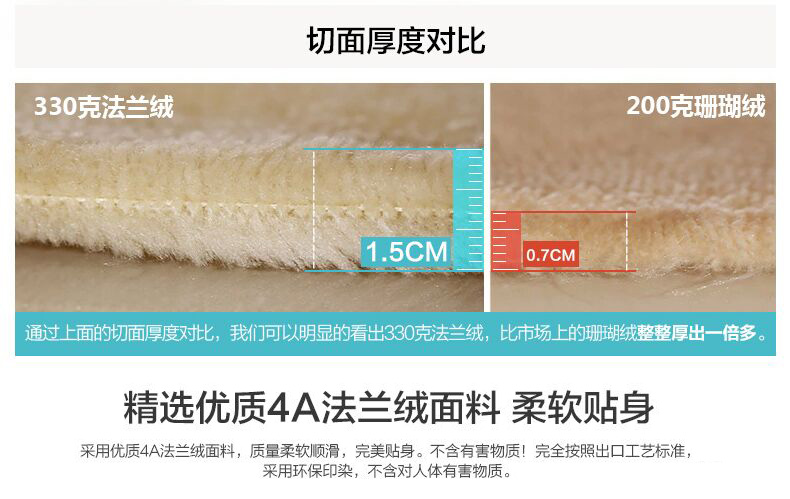 
                                                            御棉堂 法兰绒毯子毛毯加厚春夏季毛毯被冬天加厚毛巾被单双人保暖床单办公室午睡毯儿童盖毯空调毯团购礼品 卡其色 150*200cm单人床                