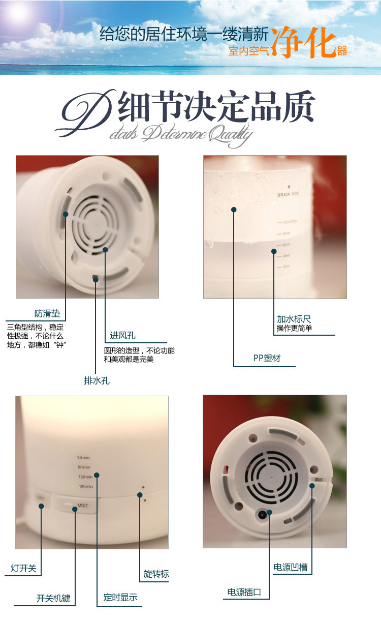 维优净超声波香薰机负离子加湿器静音香薰灯香薰炉净化空气支持货到付款