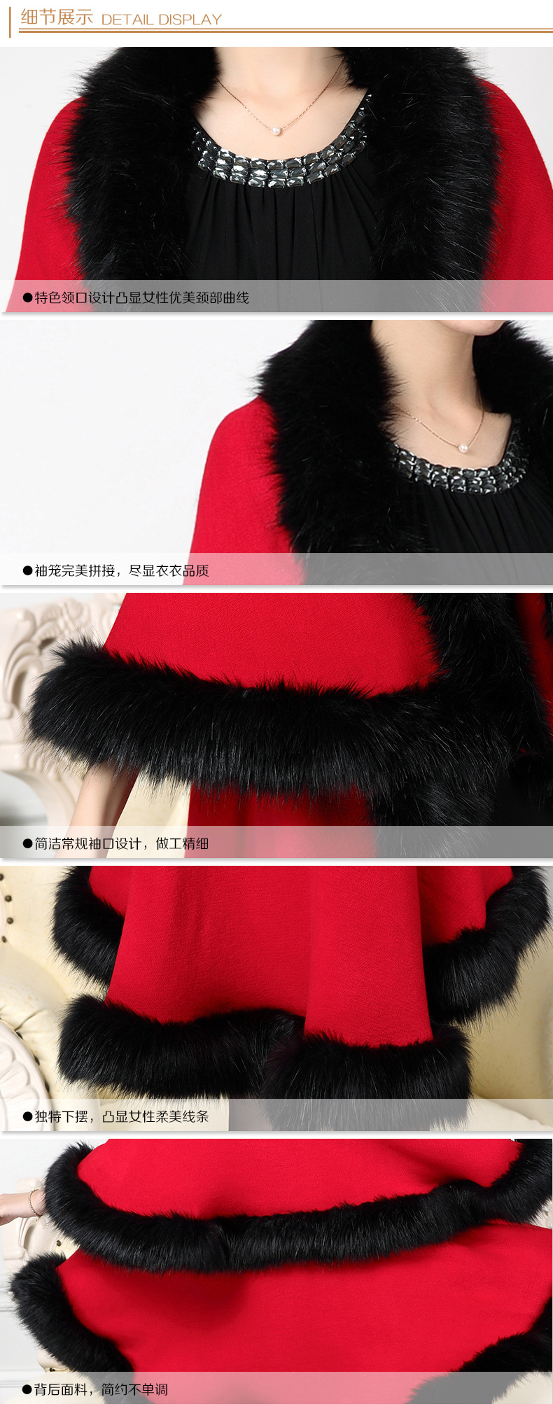 爱堤儿    2015秋冬新款气质披肩外套毛领斗篷型女披风开衫加厚KK 玫红色 均码