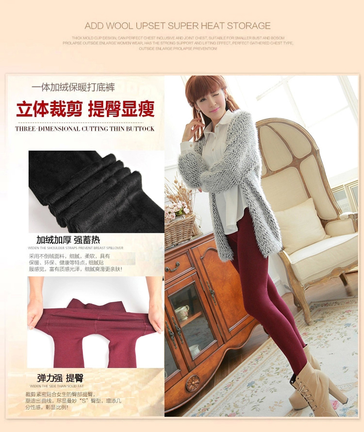北极绒 女士保暖裤加厚加绒高腰收腹外穿一体打底裤秋冬 藏青